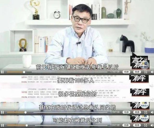 李国庆强夺当当公章，夫妻变仇人，人生变闹剧
