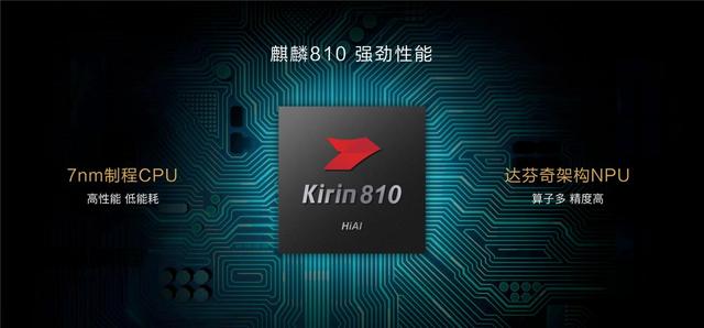 以科技创新赋能教育 华为发布MatePad全面屏智慧学习平板