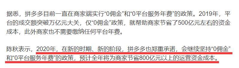 一天补贴五千万，2899的iPhone香不香，拼多多又来和你交朋友了！