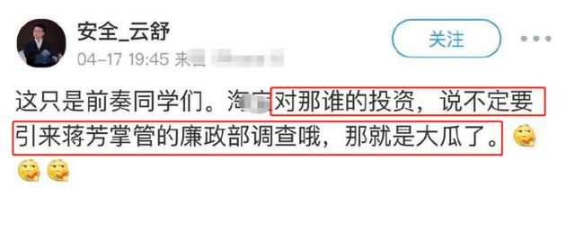 “阿里太子”天猫总裁惊爆小三危机，马云怎么办？