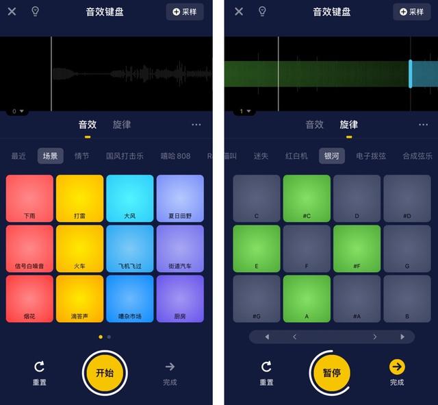 唱鸭App首发"音效键盘" ，打造数字音乐的声音表情包