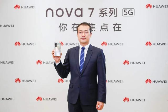 华为何刚：自拍是年轻人的沟通方式，从不把份额当目标