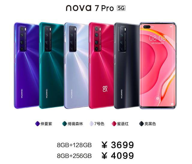 我的世界它最懂！华为5G自拍视频旗舰nova7系列强势来袭