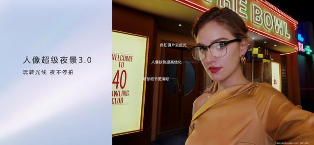 我的世界它最懂！华为5G自拍视频旗舰nova7系列强势来袭