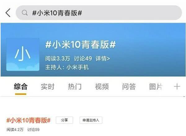 小米重拾性价比？骁龙765G+4800万四摄，网友：价格太感人！