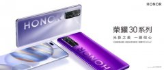 以技术激活市场，荣耀30系列成荣耀冲击中国前二开端之作