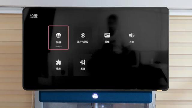 如果你家的电视还不能旋转，是时候换一台了！
