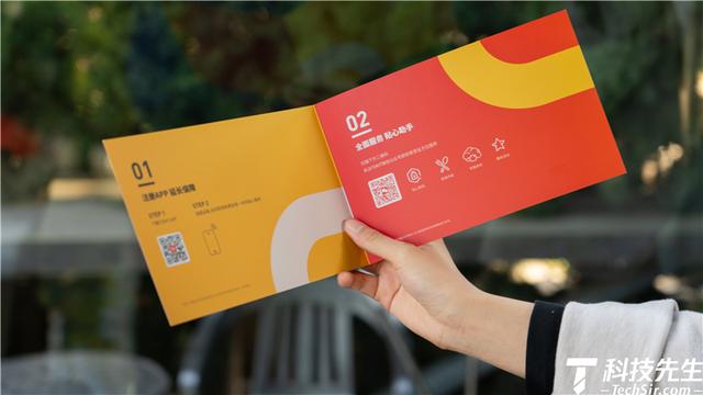 定位“轻生活”状态的年轻人：TOKIT智能电饭煲开箱