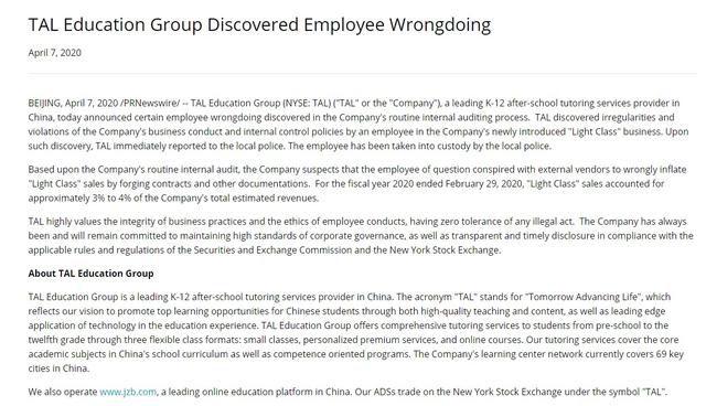 好未来暴雷！自曝员工涉嫌虚增销售收入，股价盘后大跌28%