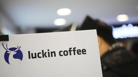 好未来暴雷！自曝员工涉嫌虚增销售收入，股价盘后大跌28%