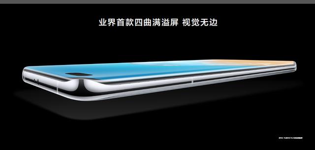 HUAWEI P40系列国内发布：超感知徕卡五摄！再次定义手机摄影