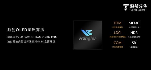 华为智慧屏 X65评测：创新工艺，业界最薄，交互牛，24999元不贵