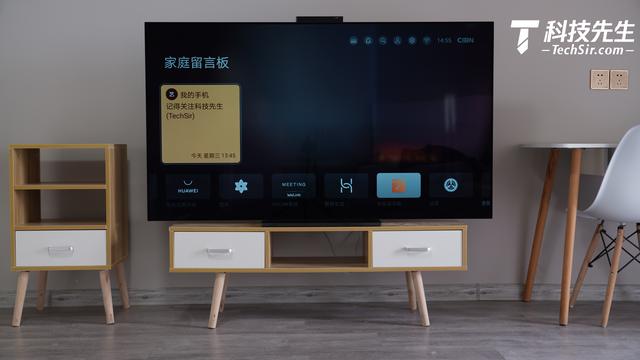 华为智慧屏 X65评测：创新工艺，业界最薄，交互牛，24999元不贵