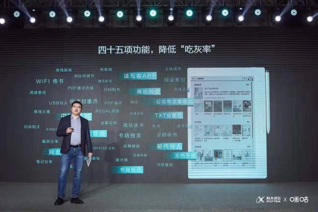 当AI遇见经典，讯飞智能本青春版、LAMY联名款发布