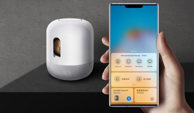 时尚不掉线，华为Sound X白金版正式发布亮相