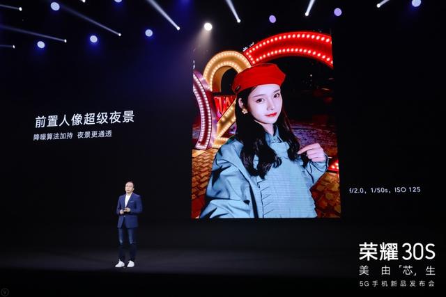 荣耀30S正式发布：麒麟820 5G SoC/6400万像素AI四摄/40W超级快充