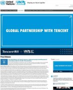 联合国宣布腾讯为全球合作伙伴 用腾讯会议和企业微信举行周年庆