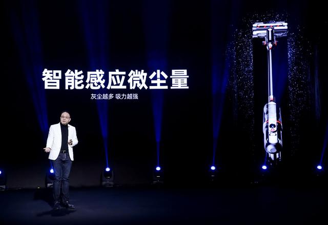 小狗线上发布会首发旗舰智能无线吸尘器T12，剑指戴森