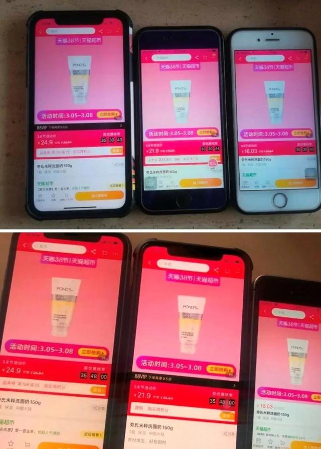 为什么天猫和携程玩上了大数据“杀熟”的套路？