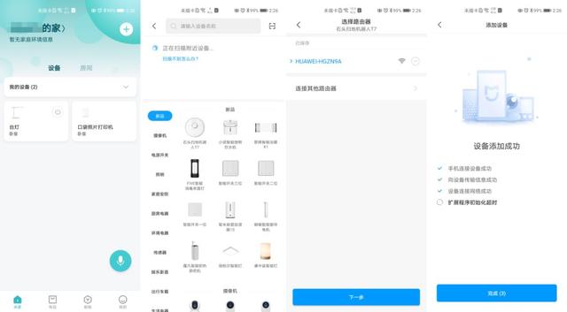 石头扫地机T7开箱评测：全面“进化”，当之无愧的行业旗舰！