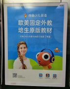 一夜豪横北京城：3年服务超3500万用户 ＂后起之秀＂伴鱼凭什么？