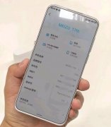 魅族17真机上手？骁龙865+90Hz+大电池，价格太让人惊喜！