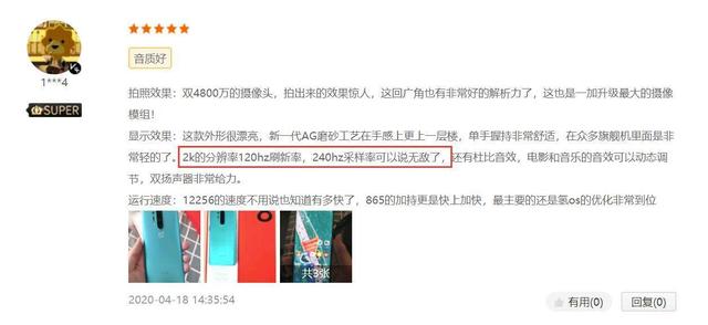 一加8系列上手体验如何？第一批购买的用户给出真实反馈