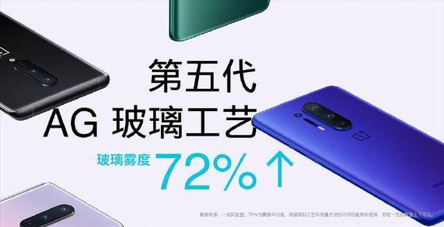 180g轻薄旗舰成稀品！刘作虎视频开箱一加8，揭秘它的诞生过程