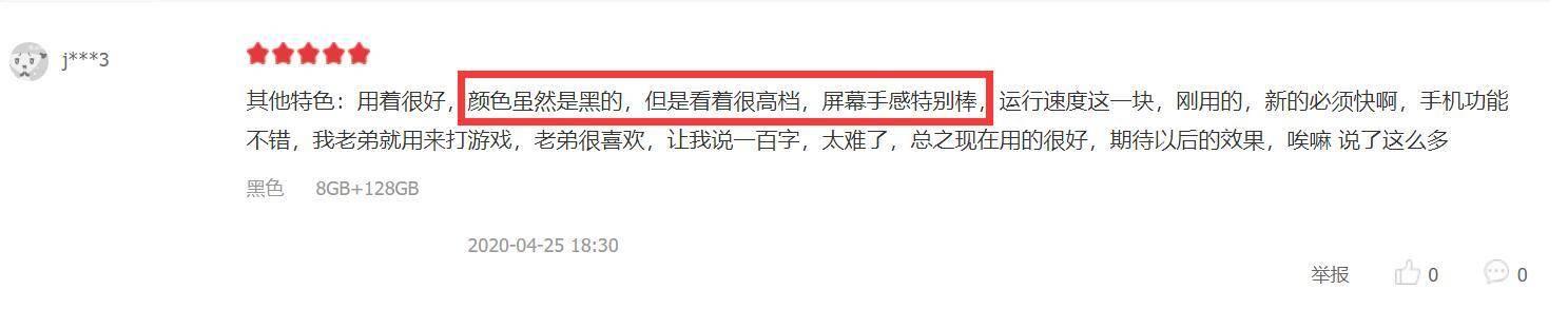 OPPO A52成中端机新的搅局者？看看首批用户都怎么说