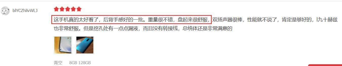 180g轻旗舰、90Hz A+顶级屏！盘点选择一加8的六大理由