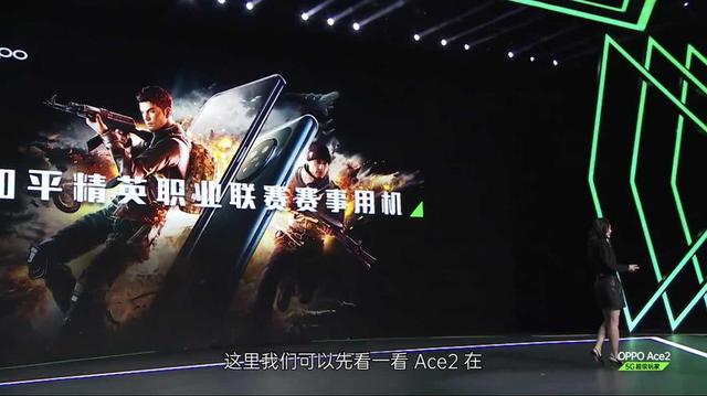 5G游戏手机市场格局再变，3999元的OPPO Ace2来了