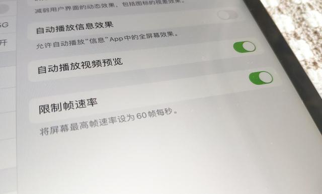 终于有点生产力的样子了！iPad Pro 2020版体验评测