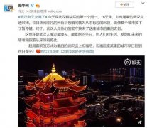 武汉解禁后的第一个周一！这座城市的电又充满了