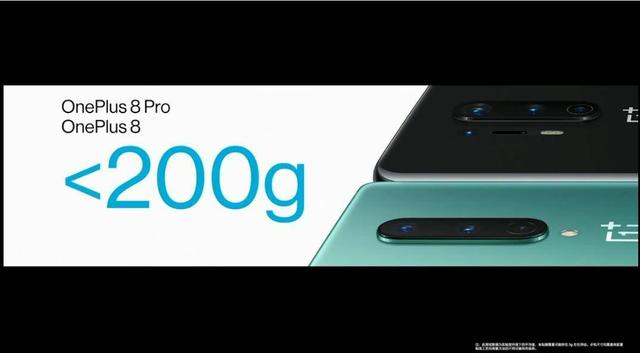 3999元起步！屏幕机皇一加8系列国内售价公布，明早10点即可购买