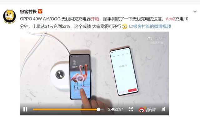 每天一瓶饮料钱！Ace2轻松带回家，65W+40W双闪充体验无敌