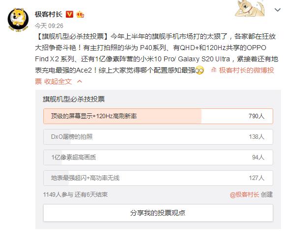 上半年全能机皇诞生，3K+65+最强三摄，Find X2系列名副其实