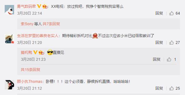 2999荣耀智慧屏拆机对比9999小米电视5 Pro，小米能否一雪前耻？