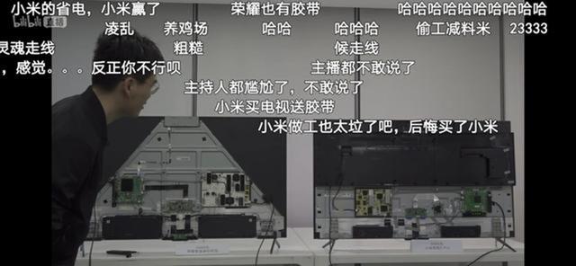 2999荣耀智慧屏拆机对比9999小米电视5 Pro，小米能否一雪前耻？