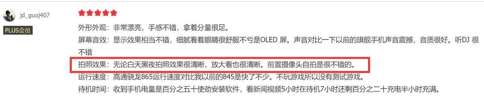 3599元值不值？realme真我X50 Pro首批评价出炉，这几点不得不服