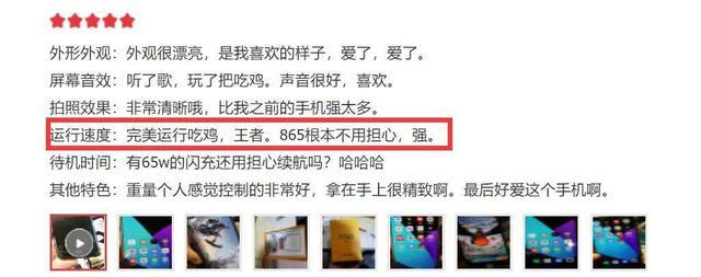 3599元值不值？realme真我X50 Pro首批评价出炉，这几点不得不服