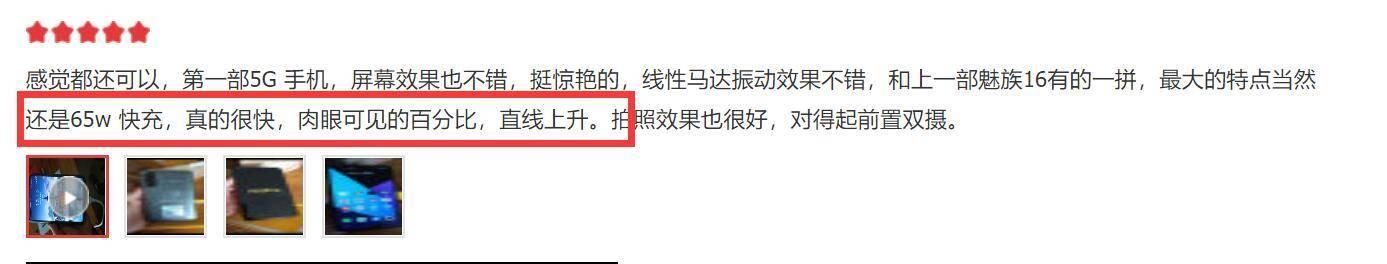 3599元值不值？realme真我X50 Pro首批评价出炉，这几点不得不服