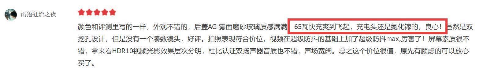 3599元值不值？realme真我X50 Pro首批评价出炉，这几点不得不服