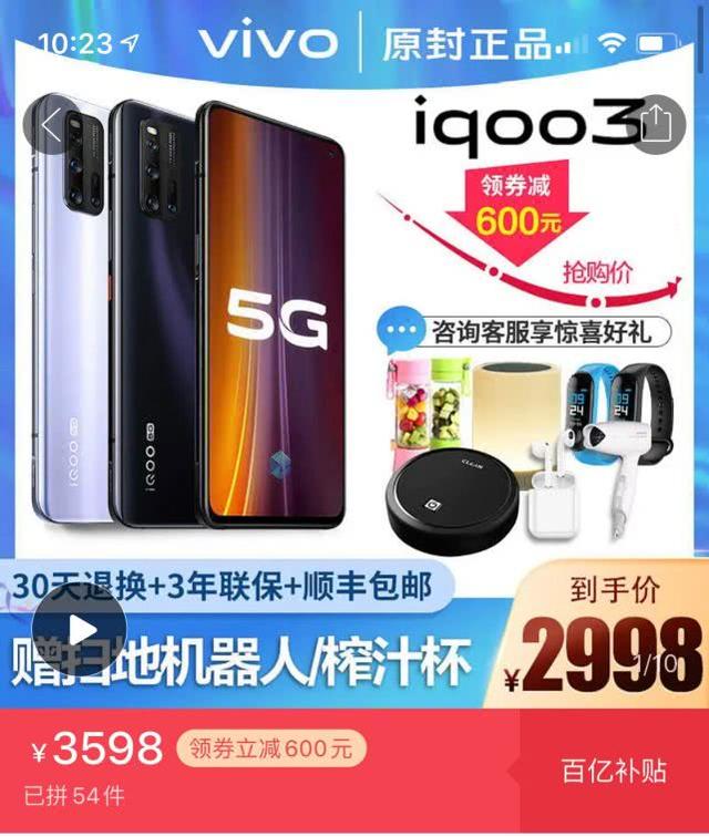 卢伟冰很头疼，骁龙865+55W闪充直降600，网友：还买啥红米？