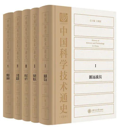 一套送给青少年的中国传统科技史，也是许多成年人的知识痛点