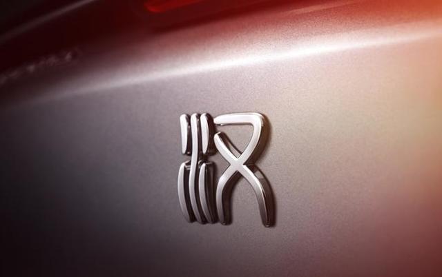 赵长江微博“剧透”：汉EV最大续航或超过700km