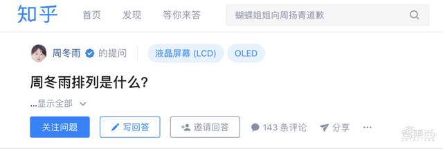 三星苹果核心技术的血与泪！10年打底千亿投入，背后狠招你学不来