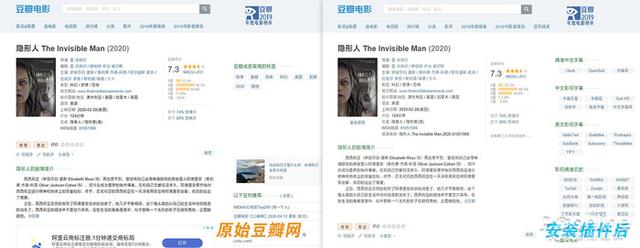 简直是上网黑科技！这些神奇的网页脚本你用过吗