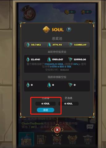 首款跨链游戏ChainZ Arena|，你应该了解一下