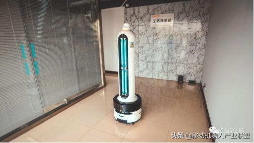 CSG华晓：20天重磅推出消杀机器人