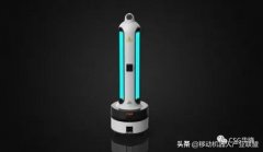 CSG华晓：20天重磅推出消杀机器人